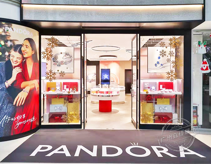 Pandora潘多拉 珠寶展柜（正佳廣場店）